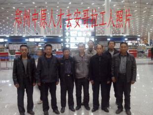 供應(yīng)資質(zhì)公司誠(chéng)招出國(guó)勞務(wù)個(gè)人代理及合作公司加盟