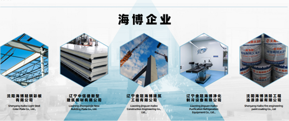 不忘初心，博采眾長(zhǎng) 遼寧海博建設(shè)集團(tuán)的勞務(wù)服務(wù)卓越之路