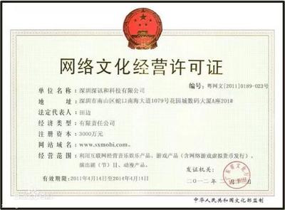 廈門勞務派遣經(jīng)營許可證辦理指南 價格、廠家與專業(yè)認證服務全解析